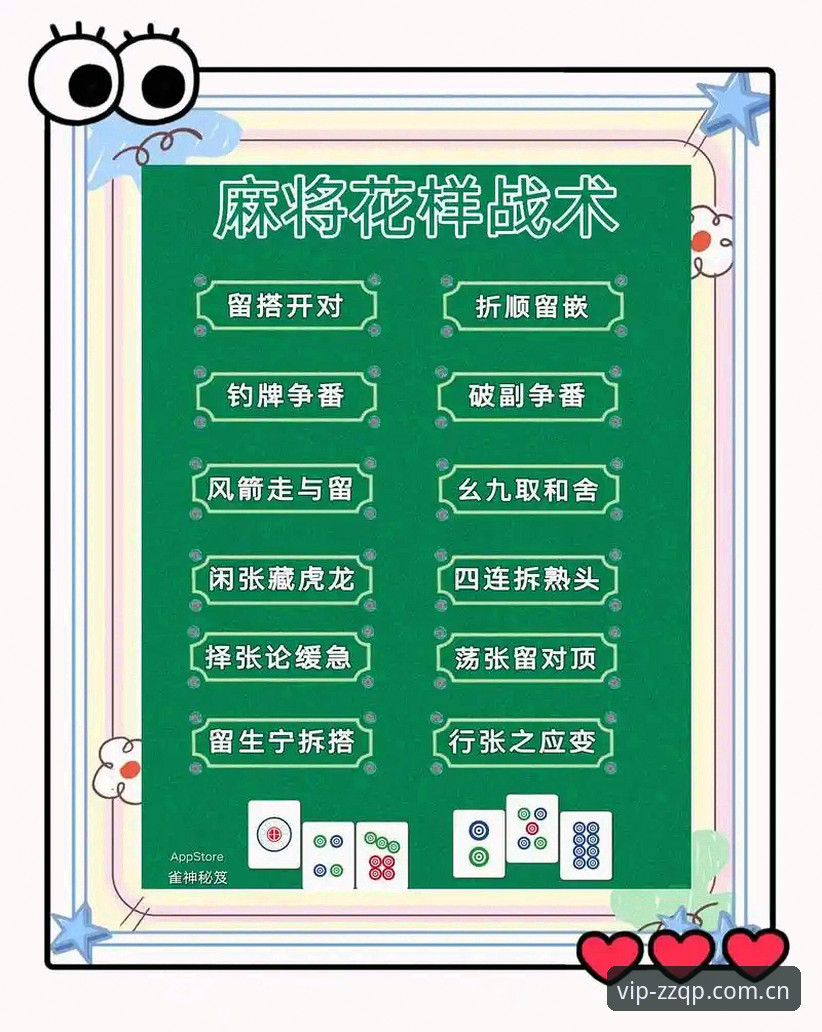 揭秘至尊棋牌棋牌玩法：经典竞技背后的数字化变革逻辑