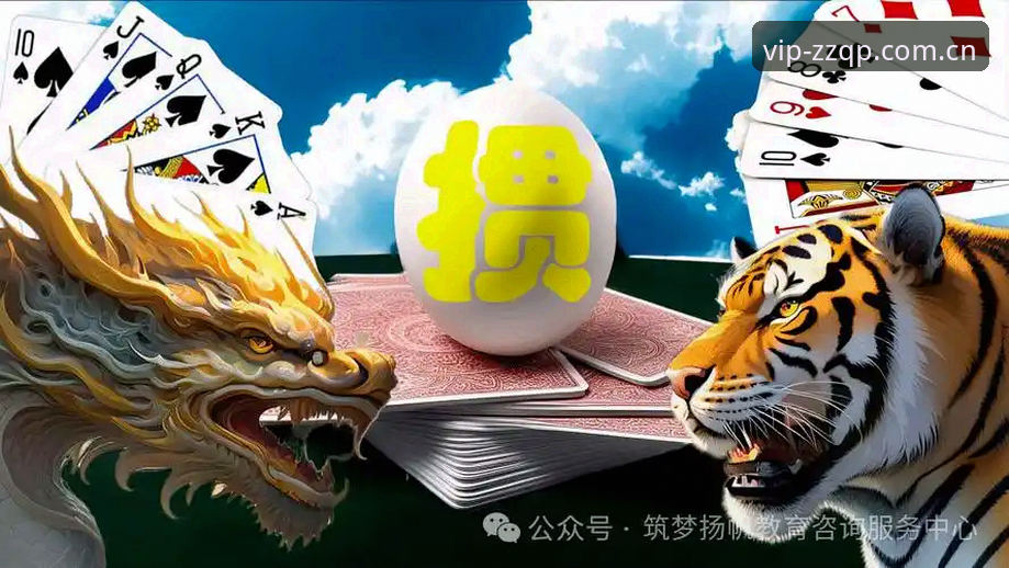 揭秘至尊棋牌老玩家的实战心得：从菜鸟到高手的进阶真相