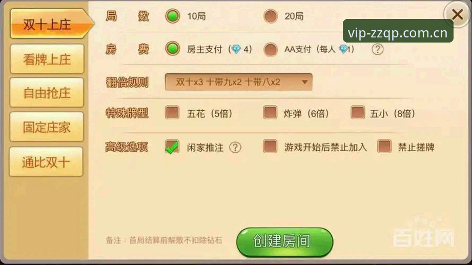 至尊棋牌网页版常见问题实用指南：新手必备的五大解决方案